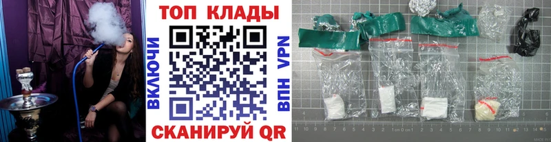 Купить наркотики Златоуст КОКАИН  СОЛЬ  АМФЕТАМИН  Галлюциногенные грибы  Бошки Шишки 