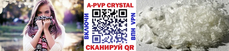 Альфа ПВП кристаллы  ссылка на мегу ССЫЛКА  Златоуст 