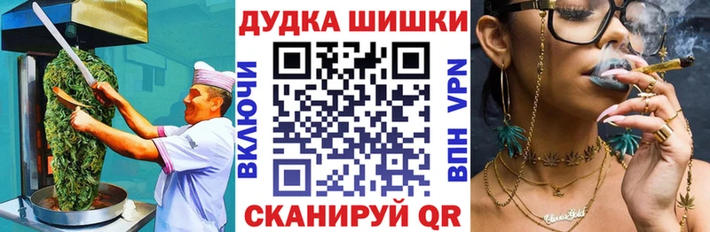 Печенье с ТГК конопля  Златоуст 