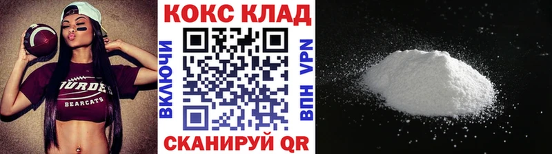 ссылка на мегу ТОР  Златоуст  COCAIN Боливия 