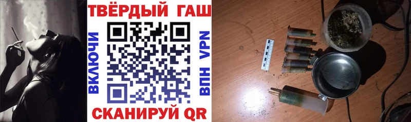 Гашиш гарик  Златоуст 