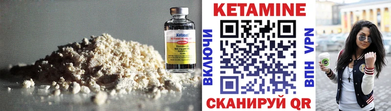 КЕТАМИН ketamine  цены наркотик  Златоуст 