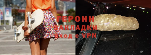 меф Богородск
