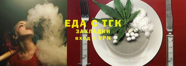 мескалин Богородицк
