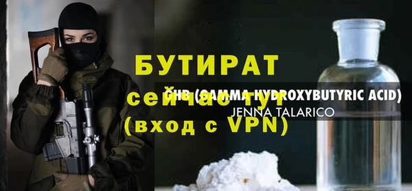 каннабис Богданович