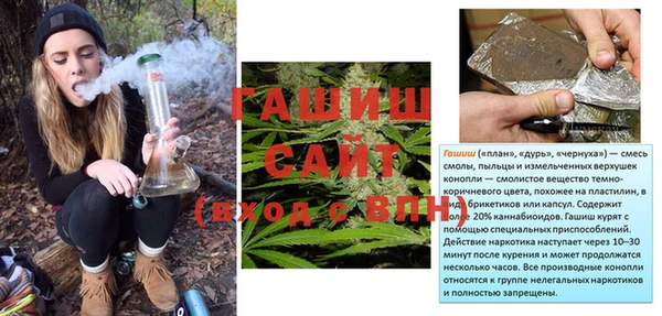 меф Богородск