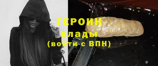 меф Богородск