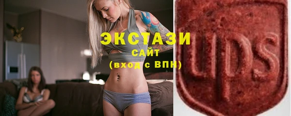 мескалин Богородицк
