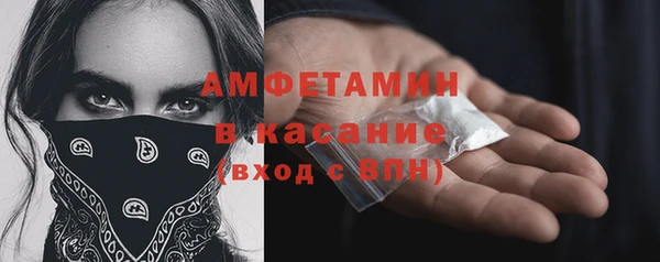 меф Богородск