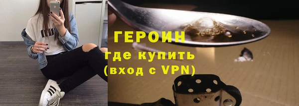 мескалин Богородицк
