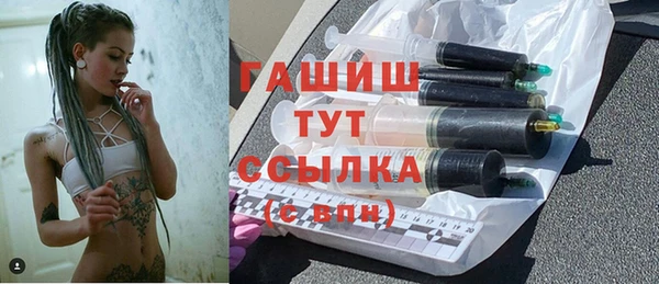 мескалин Богородицк