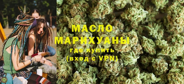 мескалин Богородицк