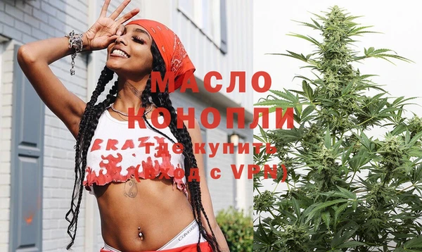 меф Богородск