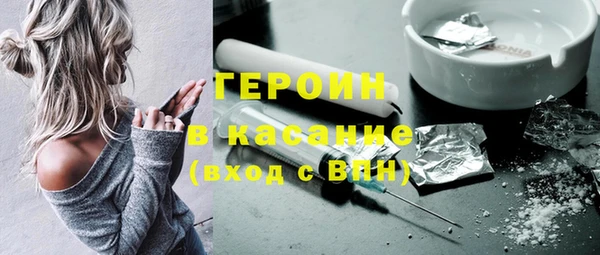 мескалин Богородицк