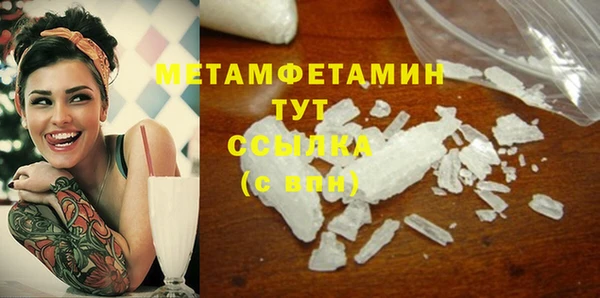 мескалин Богородицк