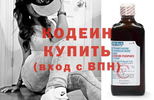 мескалин Богородицк