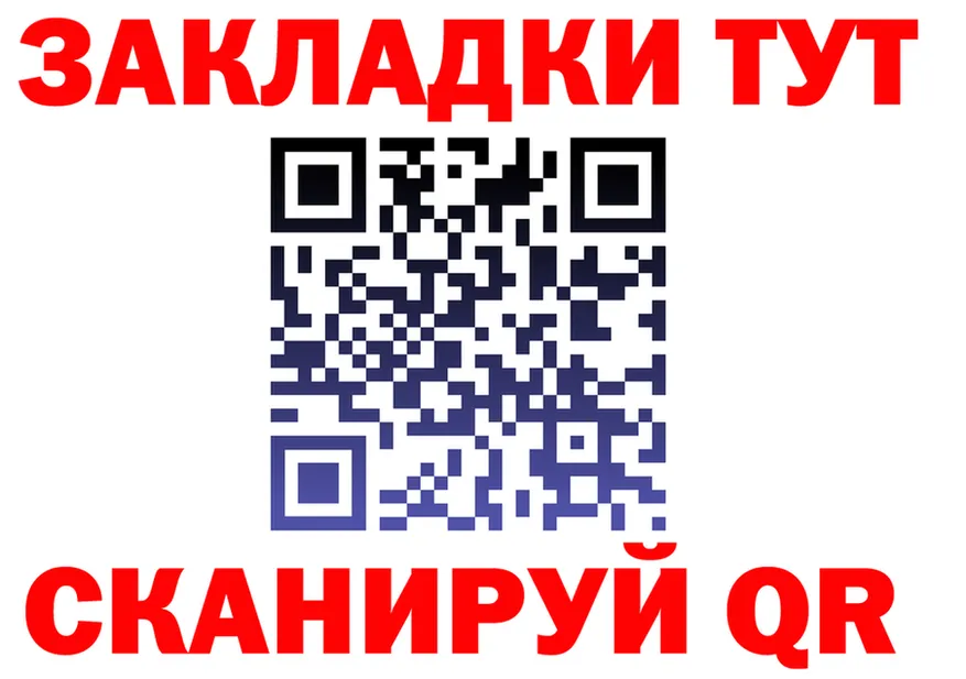Мефедрон VHQ ссылки shop kraken Златоуст