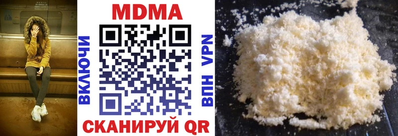 MDMA кристаллы  ссылка на мегу tor  Златоуст 