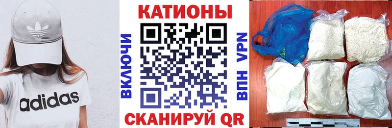 купить наркотик Златоуст Мефедрон 4 MMC