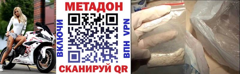 ссылка на мегу онион  Златоуст  МЕТАДОН мёд 