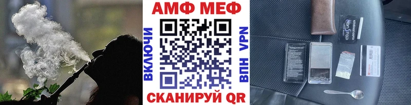 Первитин Декстрометамфетамин 99.9%  закладки  Златоуст 