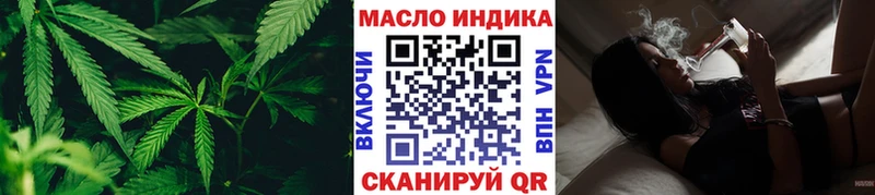 ТГК жижа  дарнет шоп  hydra сайт  Златоуст 