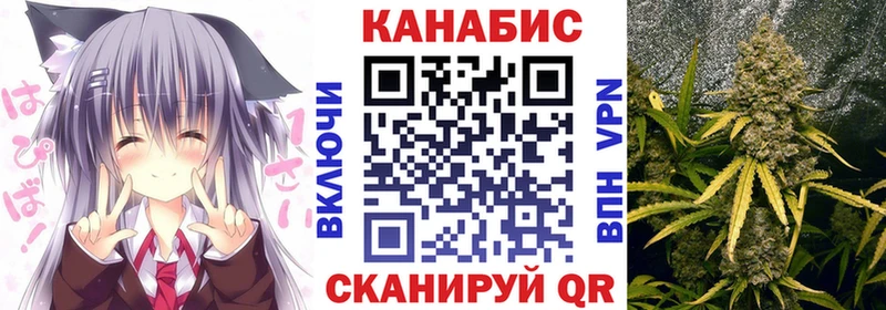 как найти закладки  Златоуст  OMG   Конопля гибрид 